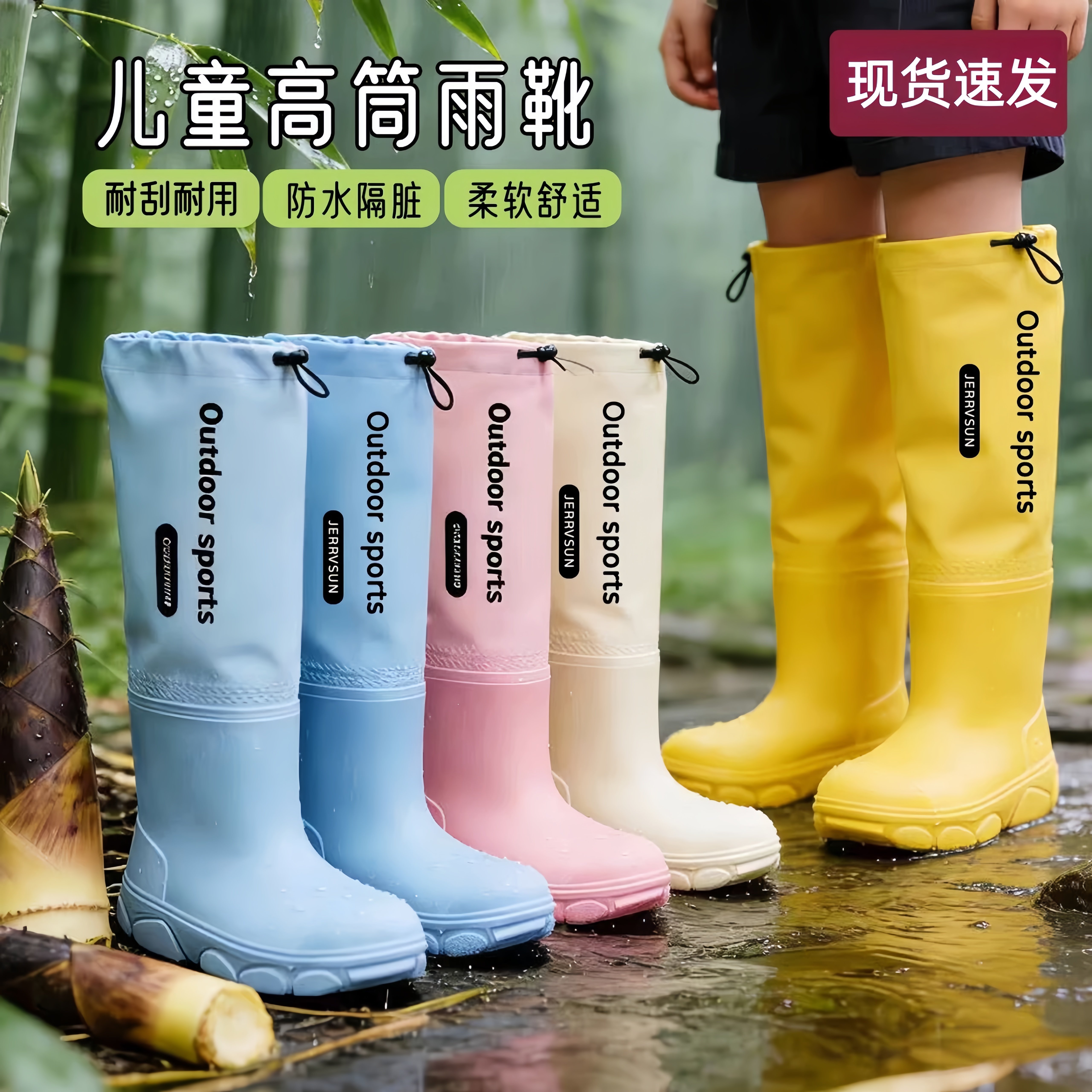 儿童雨鞋男童防滑防水幼儿雨靴上学专用轻便胶鞋女孩赶海沙滩水鞋