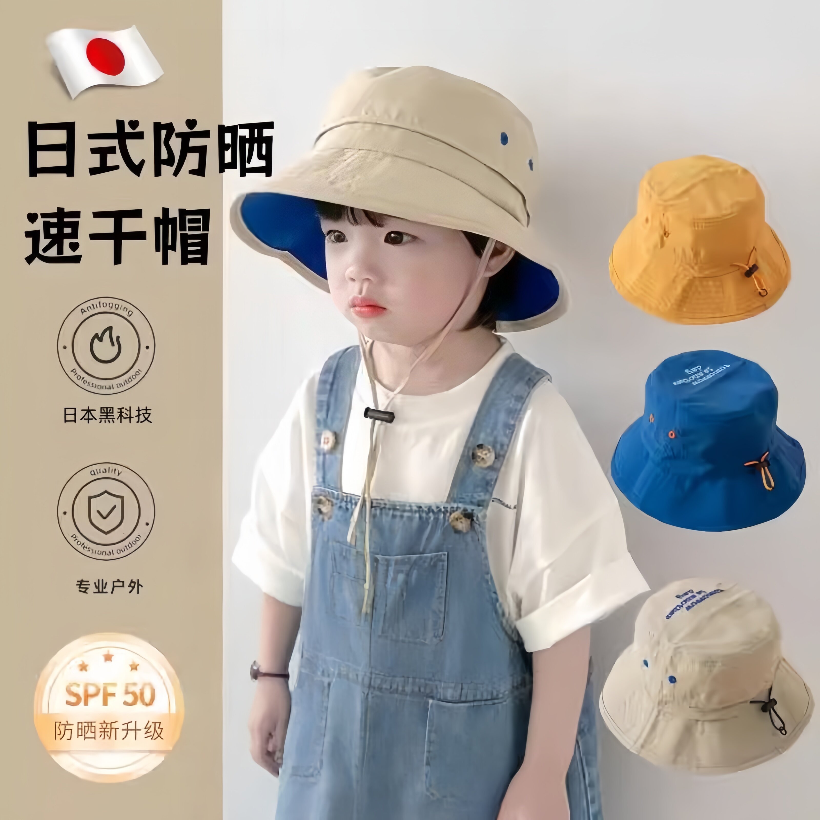 日本儿童渔夫帽薄款男童春夏季宝宝婴儿防晒遮阳2026新款太阳帽子