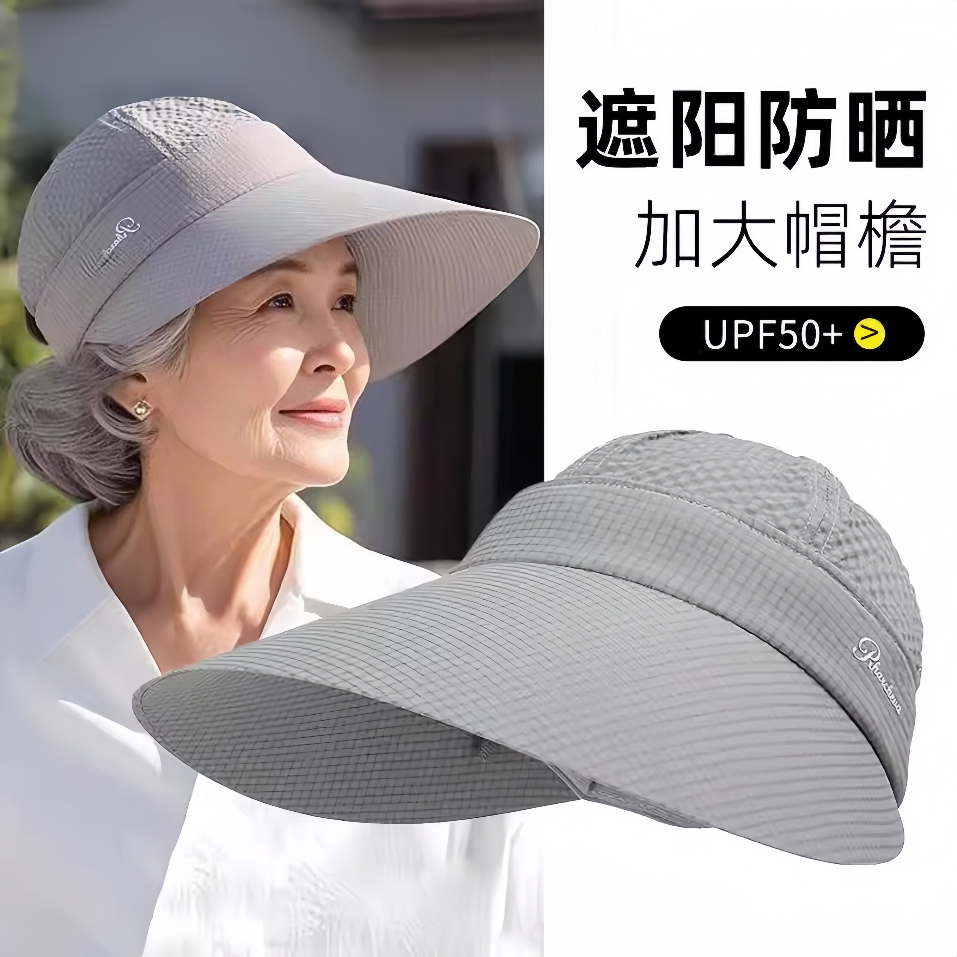 中老年人女夏妈妈薄款透气防晒遮阳帽大帽檐空顶帽奶奶老太太凉帽