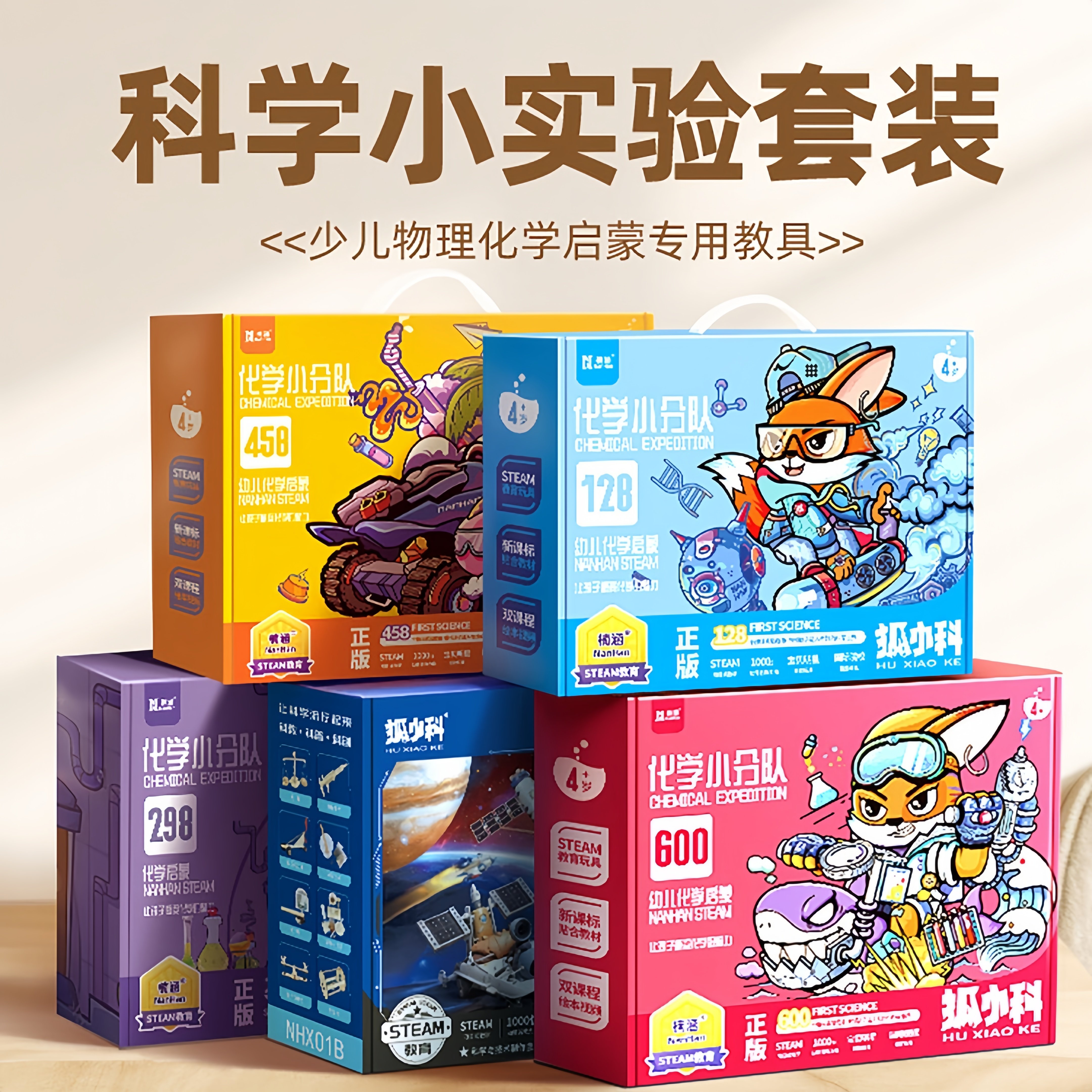 儿童玩具生日礼物5益智6女孩8小学生7男孩10男童十岁小孩八12动脑
