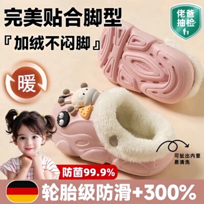 儿童棉拖鞋室内家居女童2025新款冬季可爱包跟保暖防水防滑可拆卸