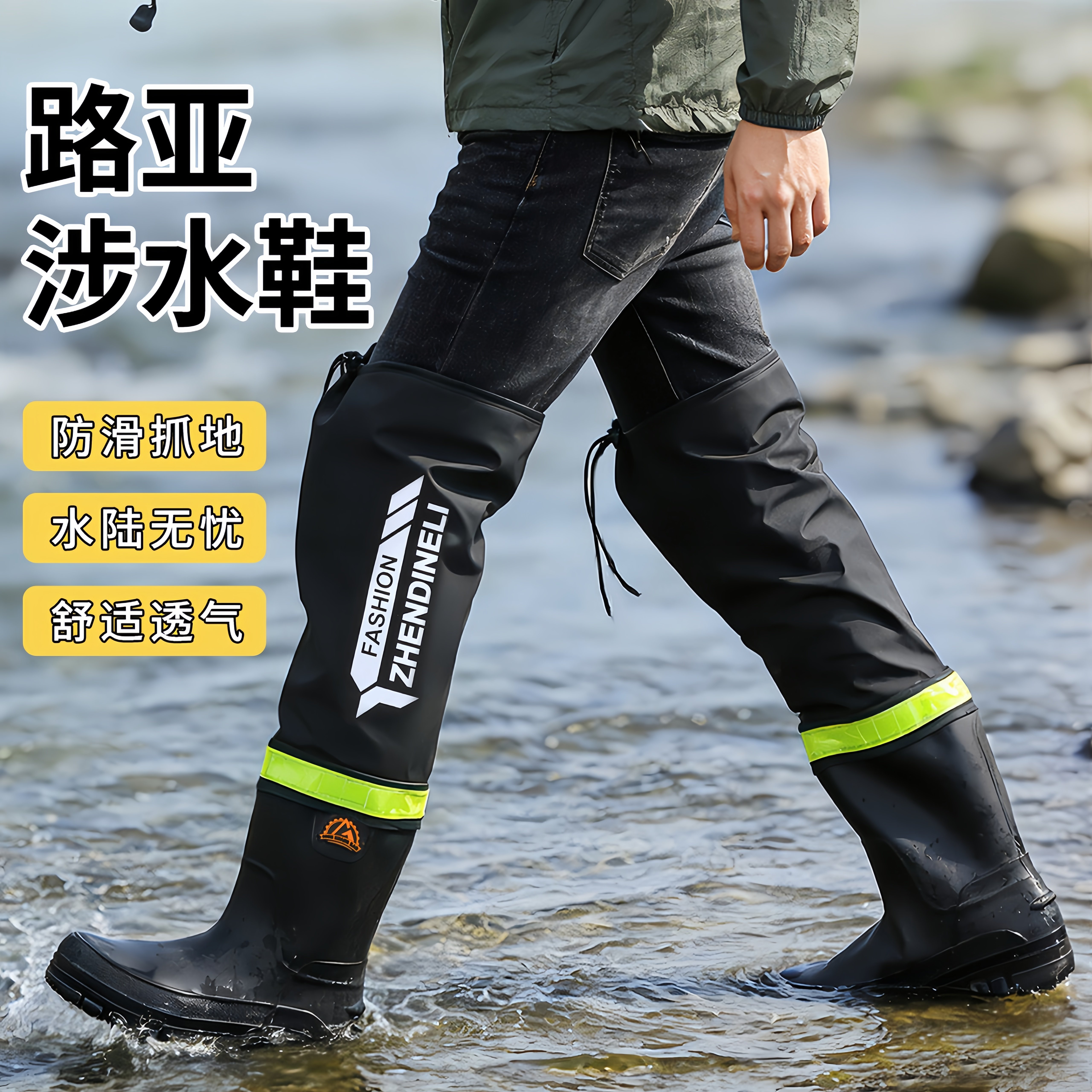 超高雨鞋长筒过膝束口高筒男士加长加厚防滑耐磨干活钓鱼赶海雨靴