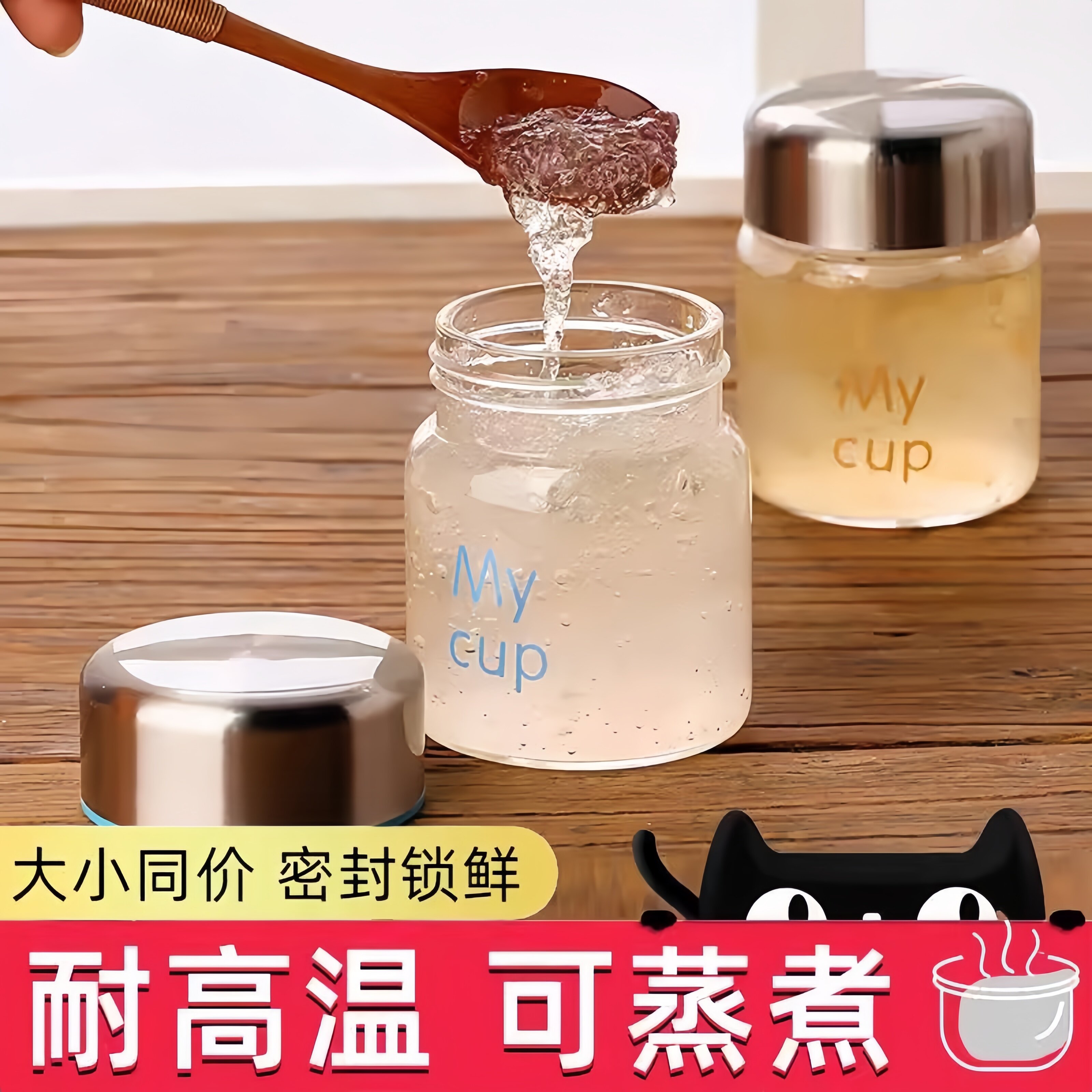 燕窝分装瓶盅家用装花胶的小瓶子食品专用玻璃杯储存罐容器罐子