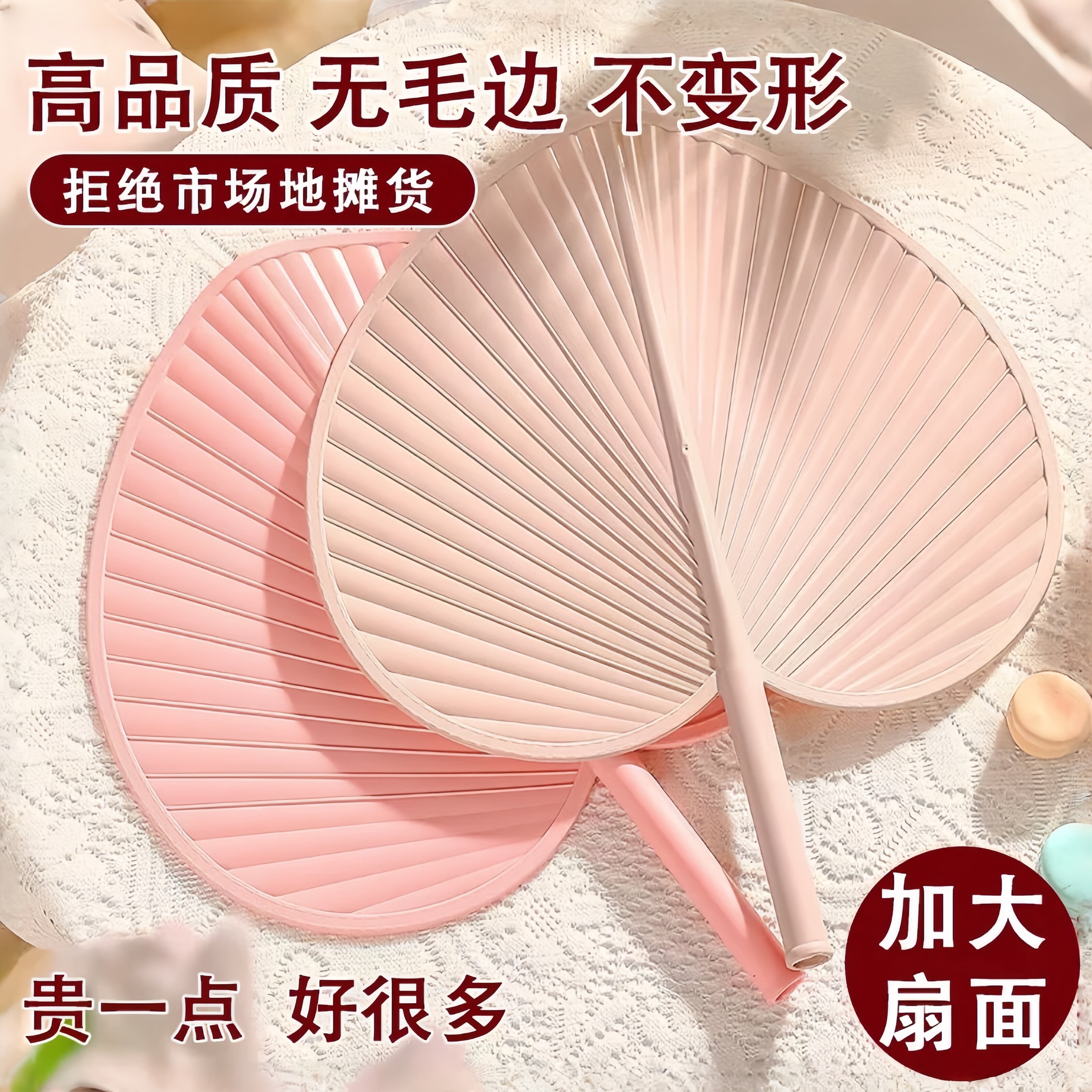 手摇加厚塑料扇子家用耐用宝婴儿驱蚊撕不烂可携式夏天凉快大号蒲
