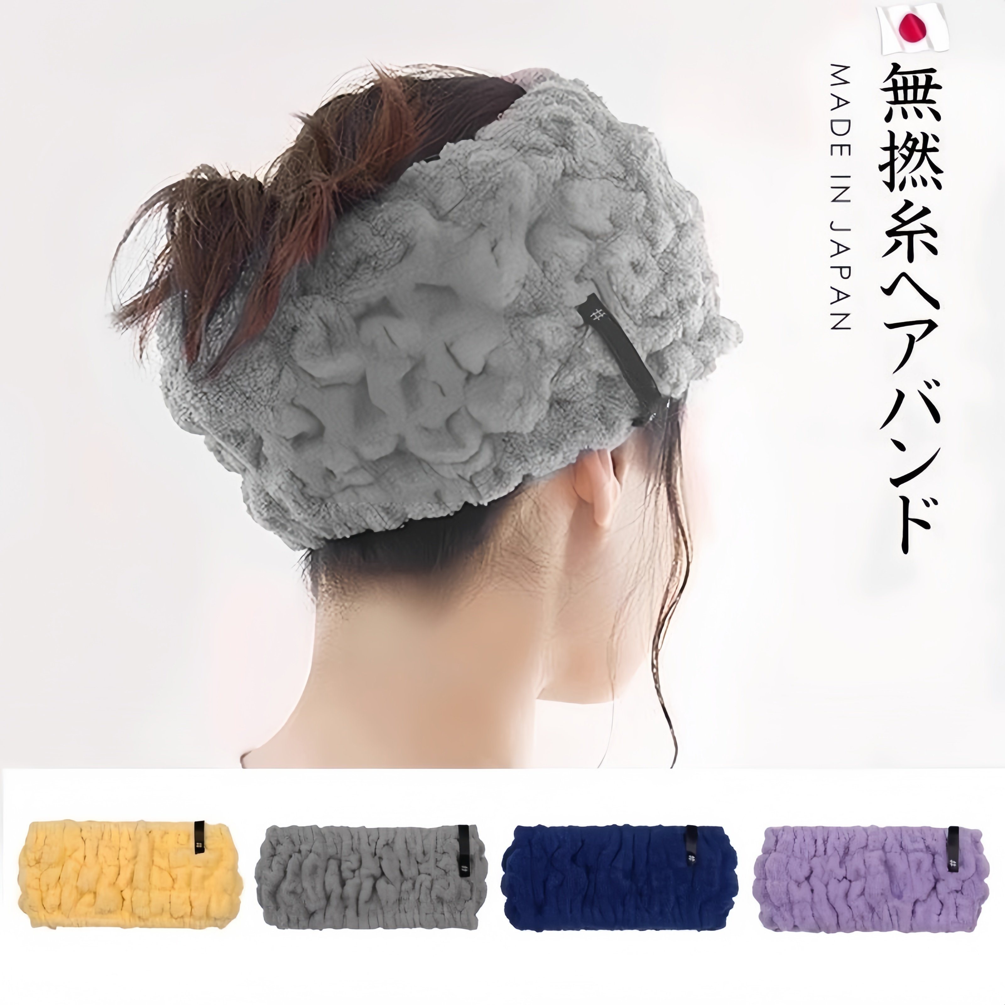 日本束发带防滑无痕短发洗脸敷面膜不湿压头发专用女洗澡神器发箍
