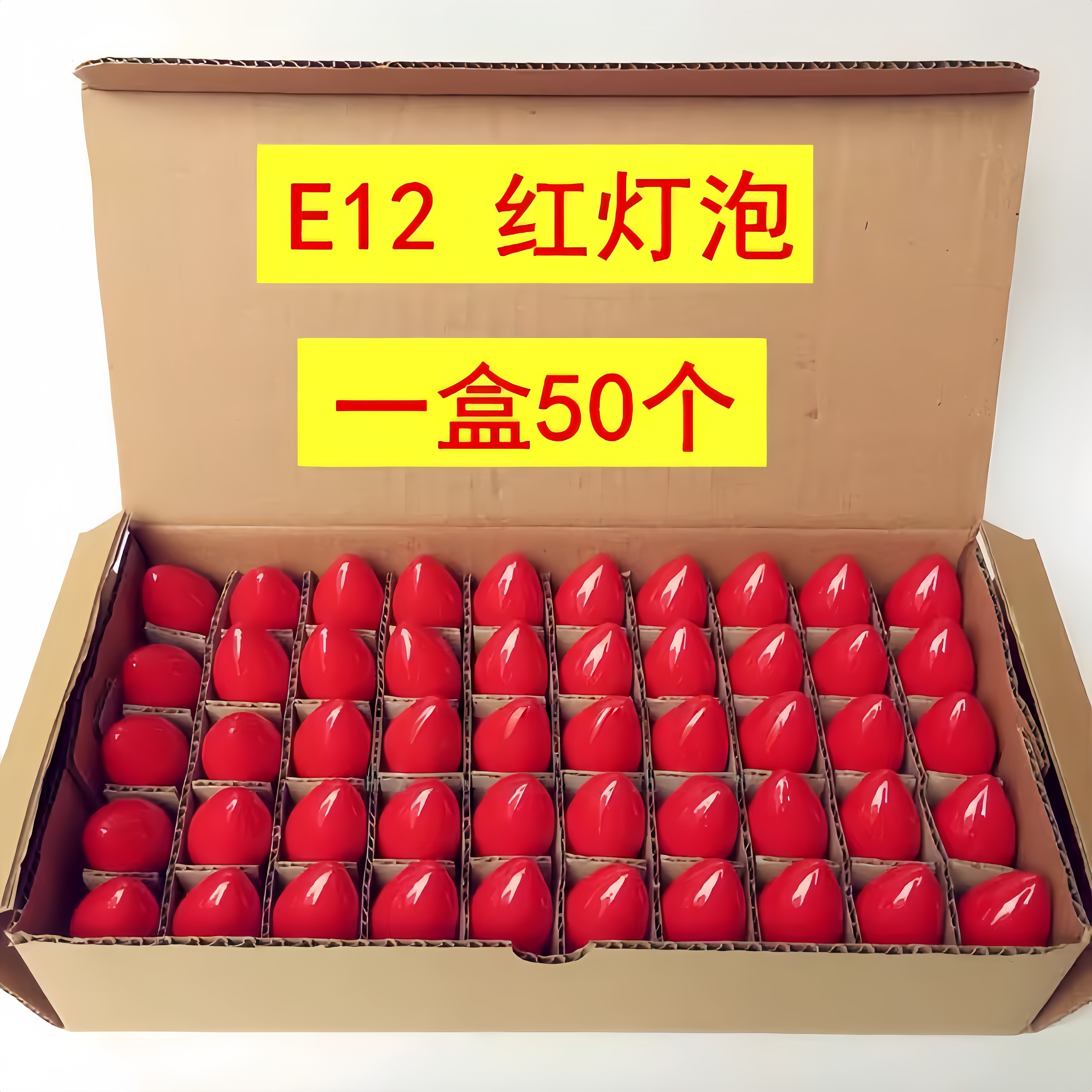 LED佛龛红色小灯泡官老爷招财神供佛神明莲花灯泡烛台电蜡烛长明