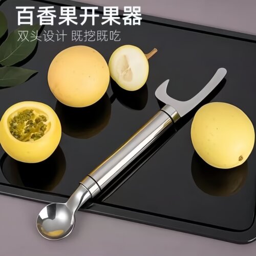 新款双头百香果开果器山竹开果器带勺子开果器家用厨房用品不锈钢