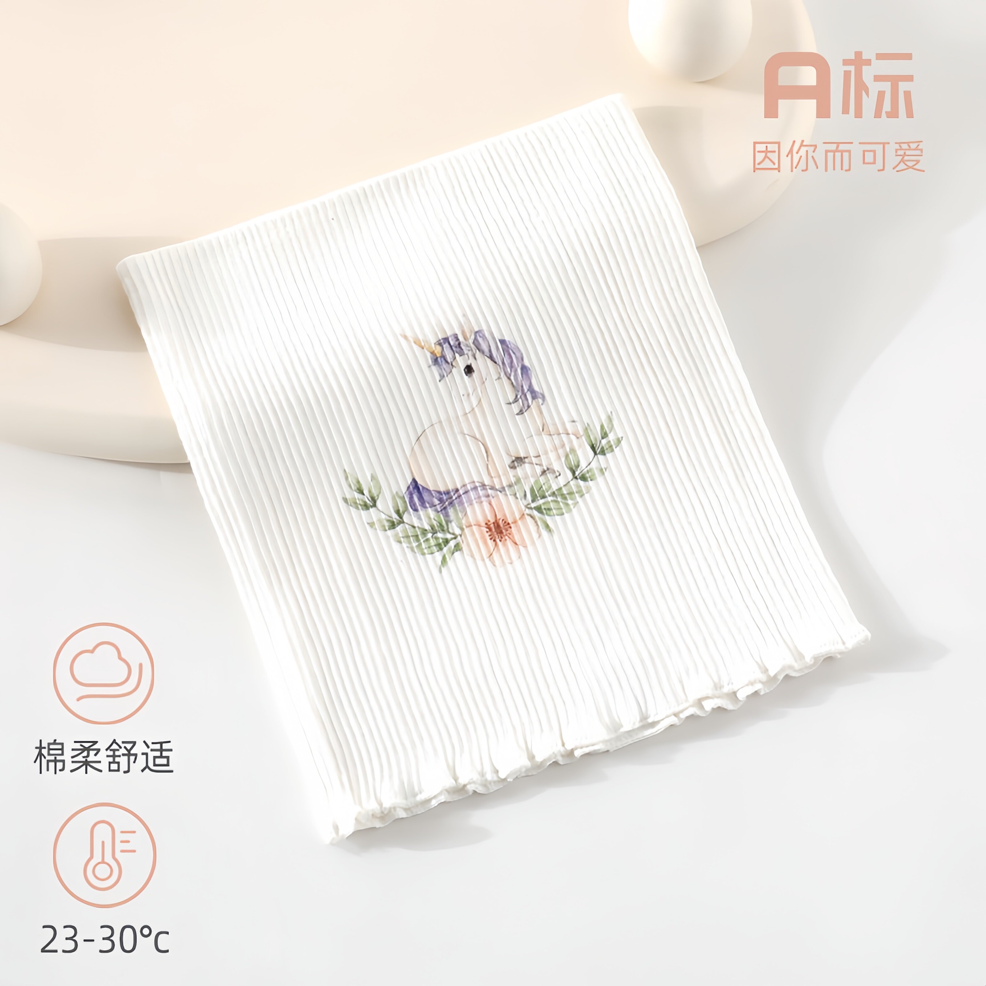 宝宝护肚围神器莫代尔夏季薄款透气防着凉肚脐带腹围新生婴儿肚兜