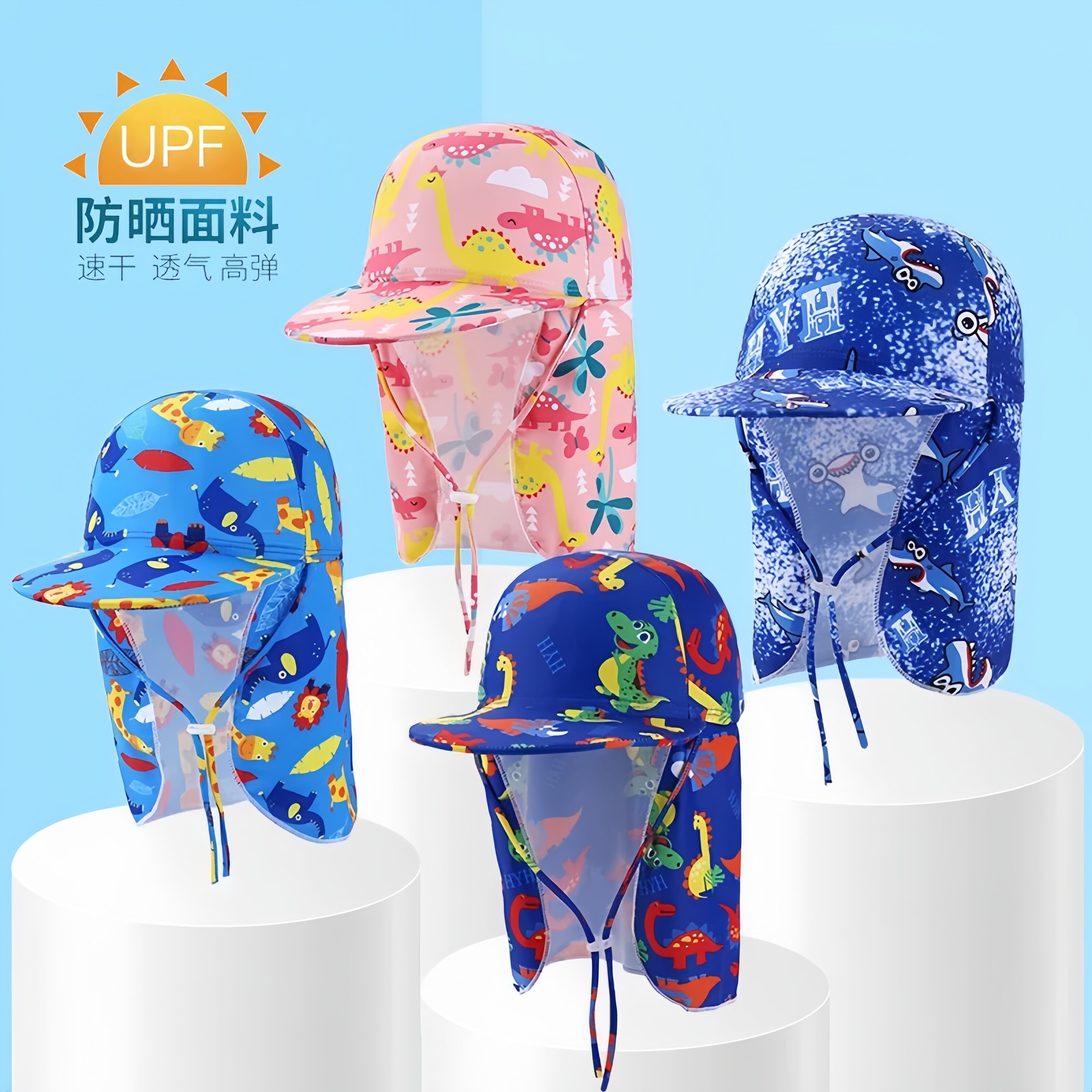 儿童泳帽男童防晒护颈护耳女童大帽檐夏防紫外线帽沙滩遮阳游泳帽