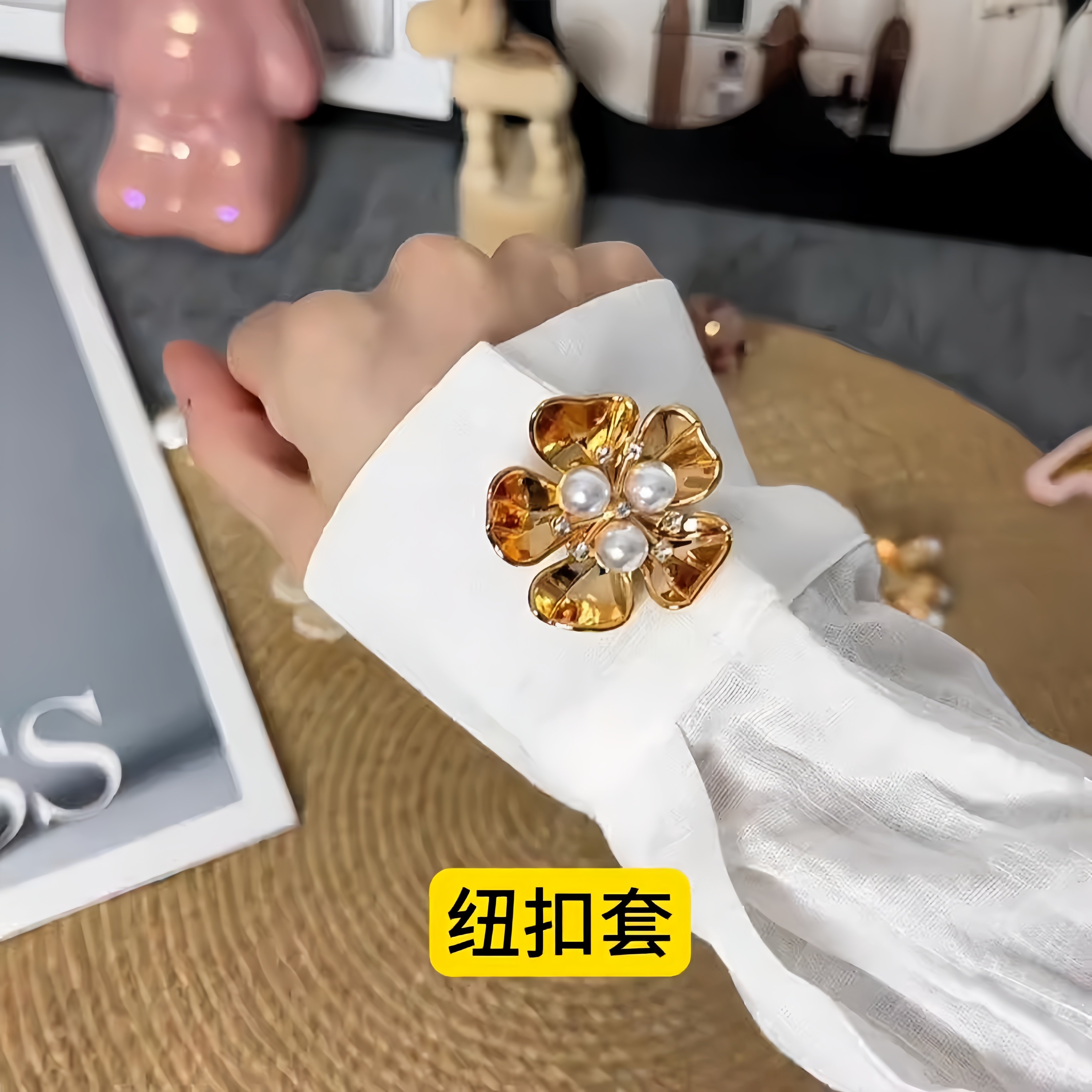 合金珍珠水钻衬衣袖扣纽扣盖花朵领扣钻饰扣纽扣套装饰小众领口