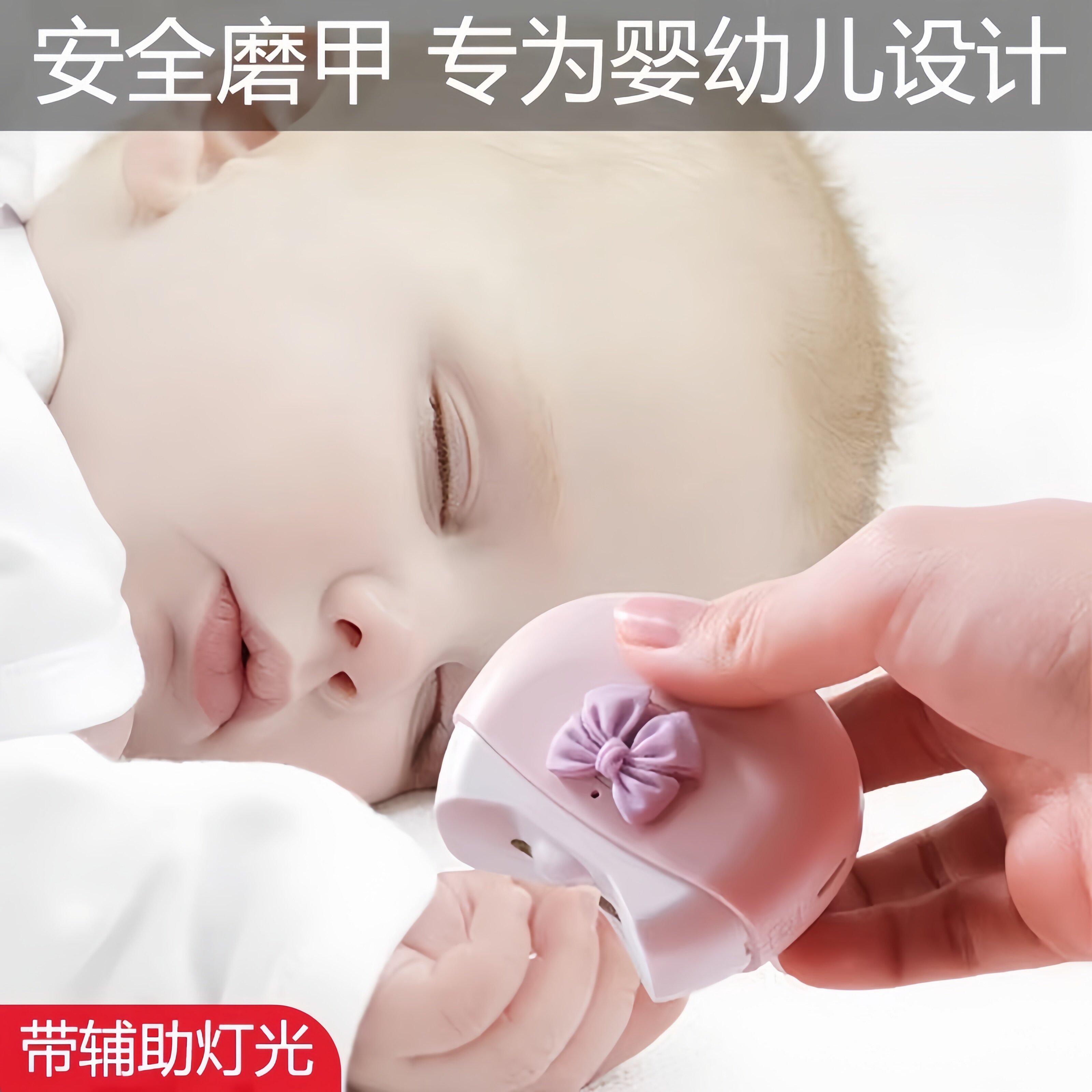 德国婴儿电动指甲刀全自动安全打磨剪指甲神器儿童宝宝新生儿专用