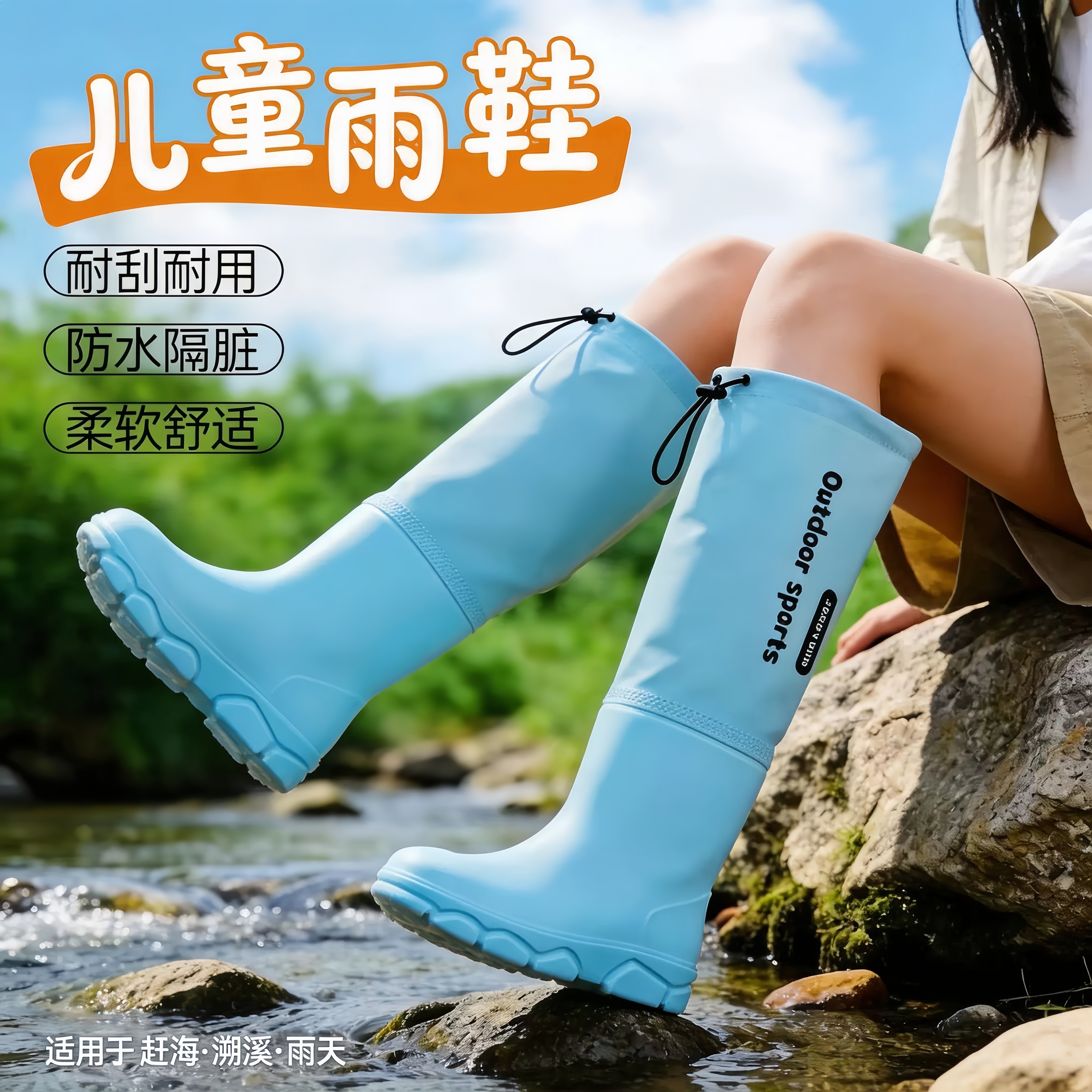 儿童高筒雨鞋男童女孩防滑雨靴子小学生专用沙滩水鞋宝宝防水胶鞋