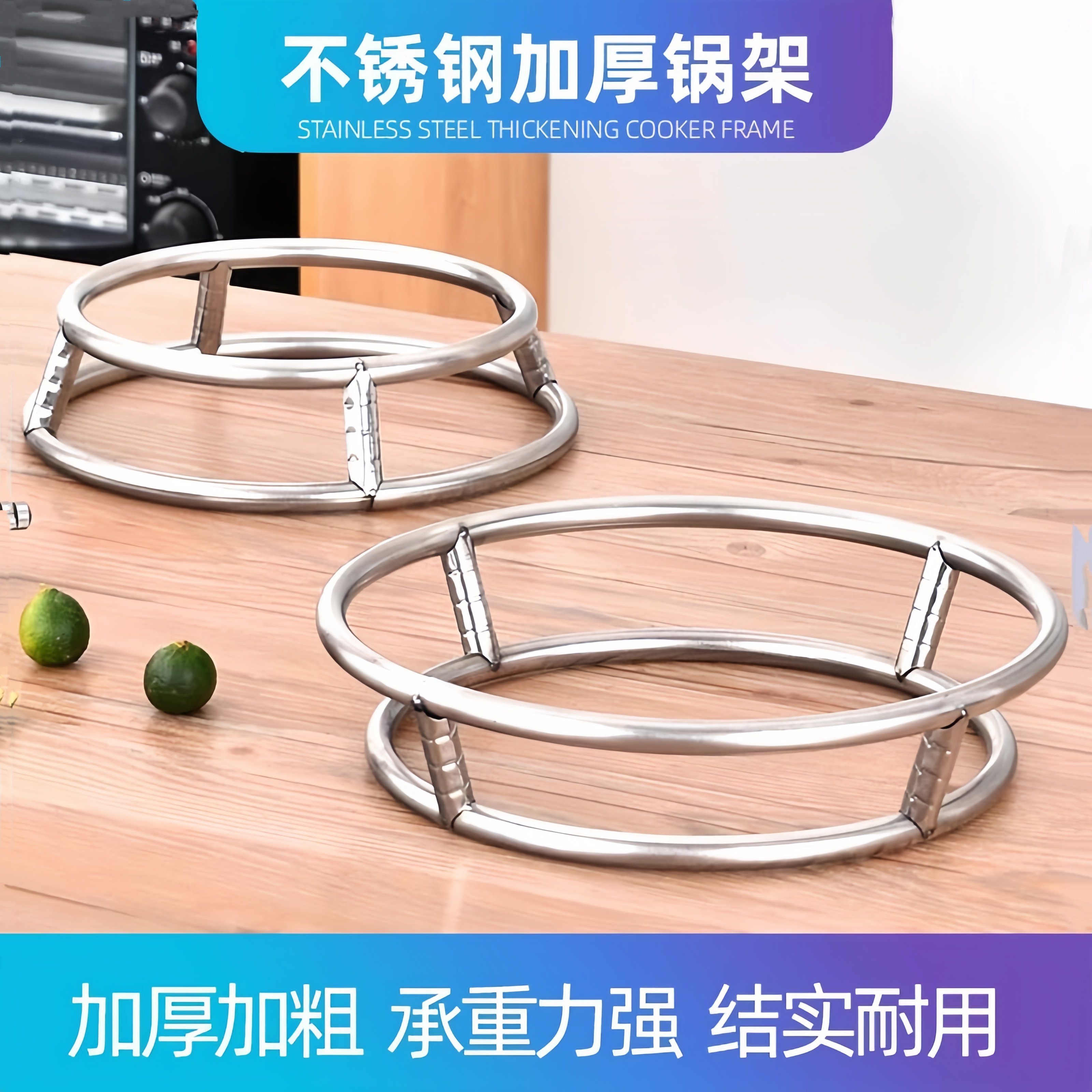 不锈钢锅架圆形锅圈加粗锅垫双层隔热防烫架置物架放炒锅架收纳层