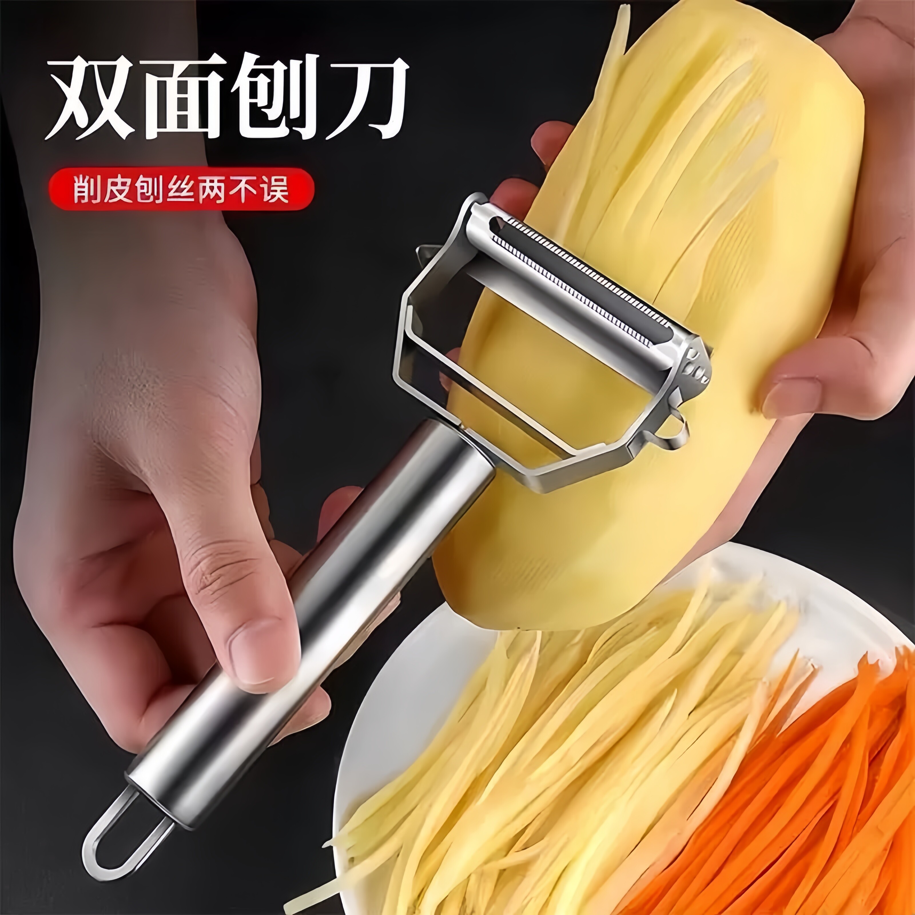 日本土豆丝刨丝器萝卜丝切菜多功能削皮神器饭店家用防伤手厨房用