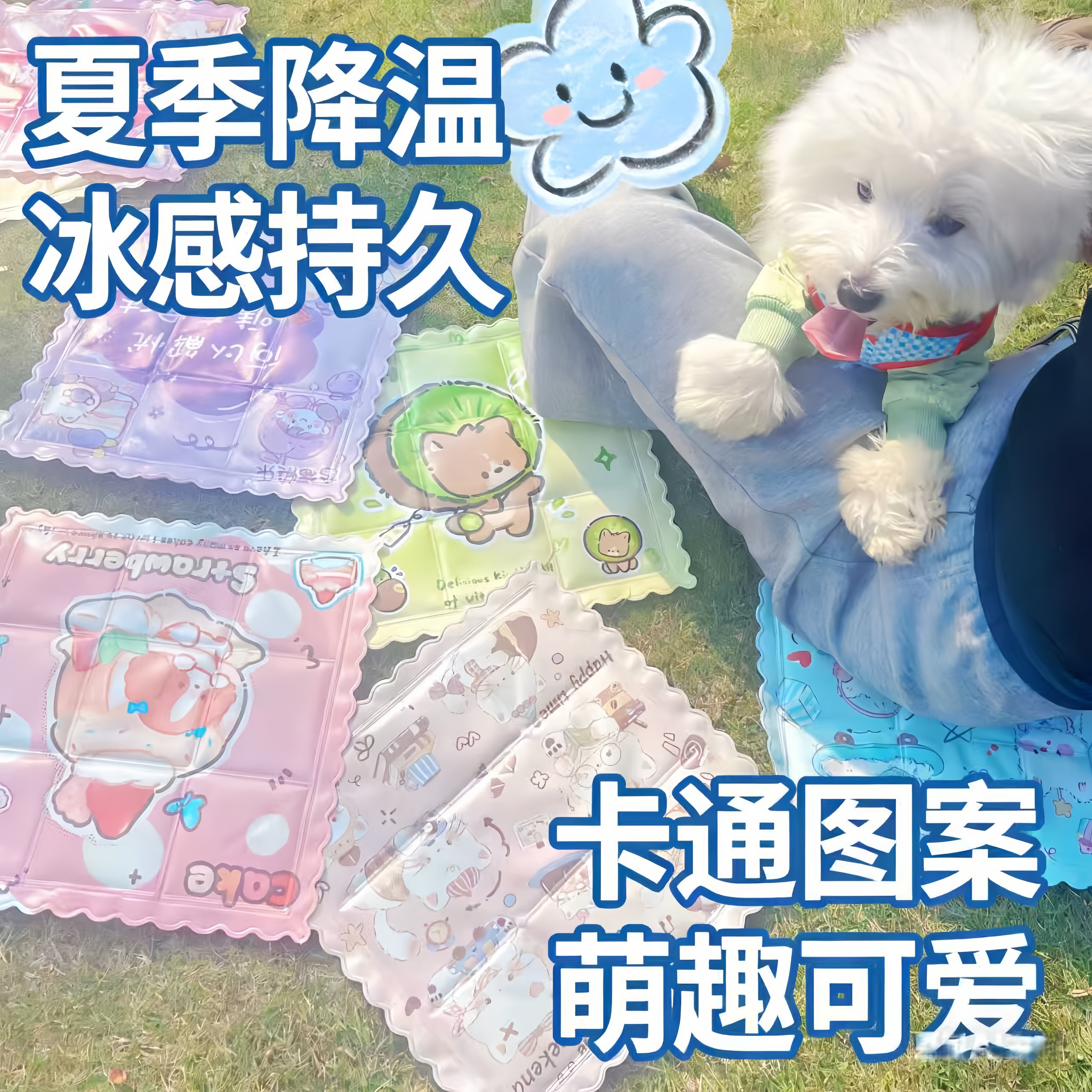 夏季冰垫坐垫凉垫办公室冰凉椅垫学生水垫冰丝枕夏天屁垫冰袋垫子