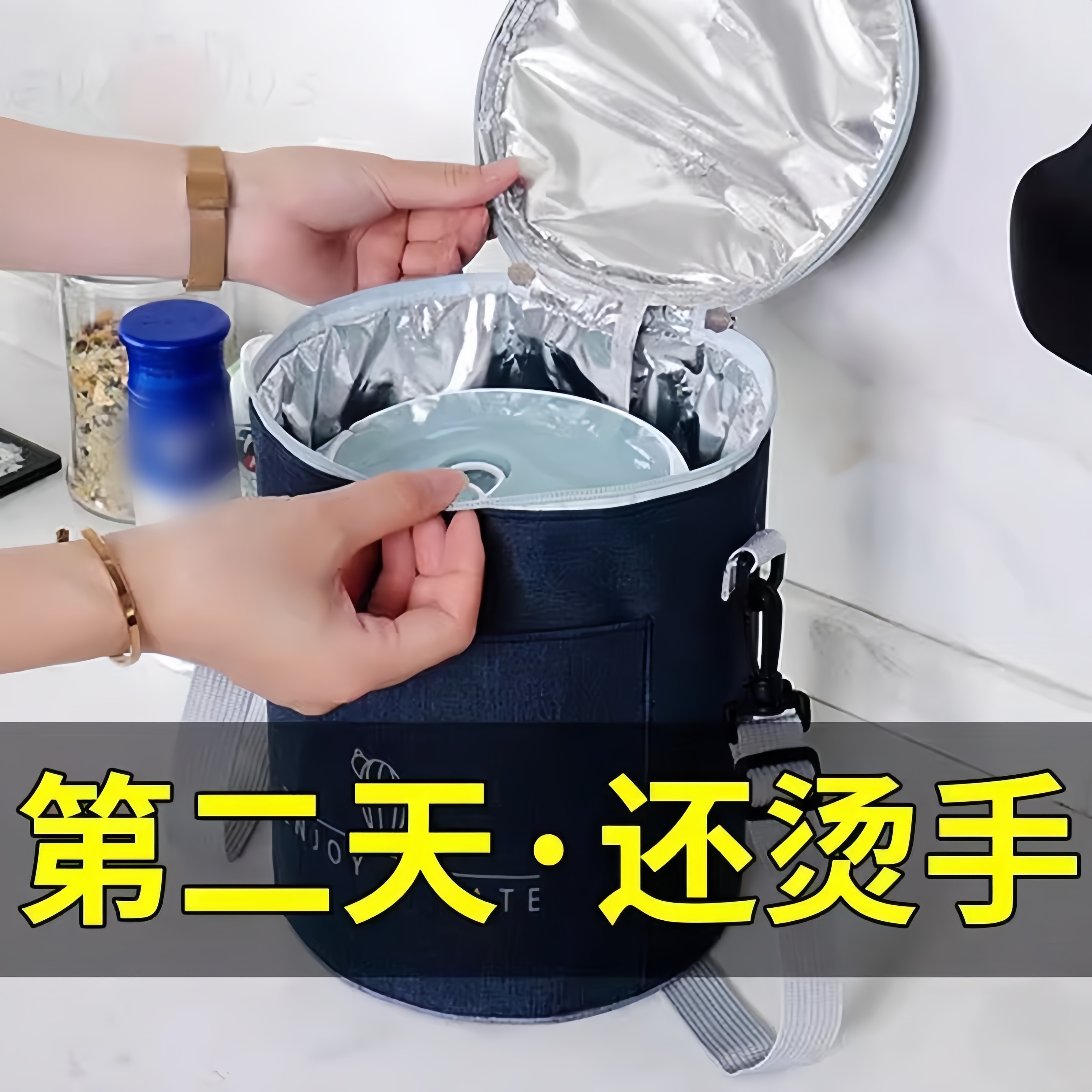 圆形保温桶手提袋便当带子铝箔加厚饭桶套长效保温外套带饭便当包