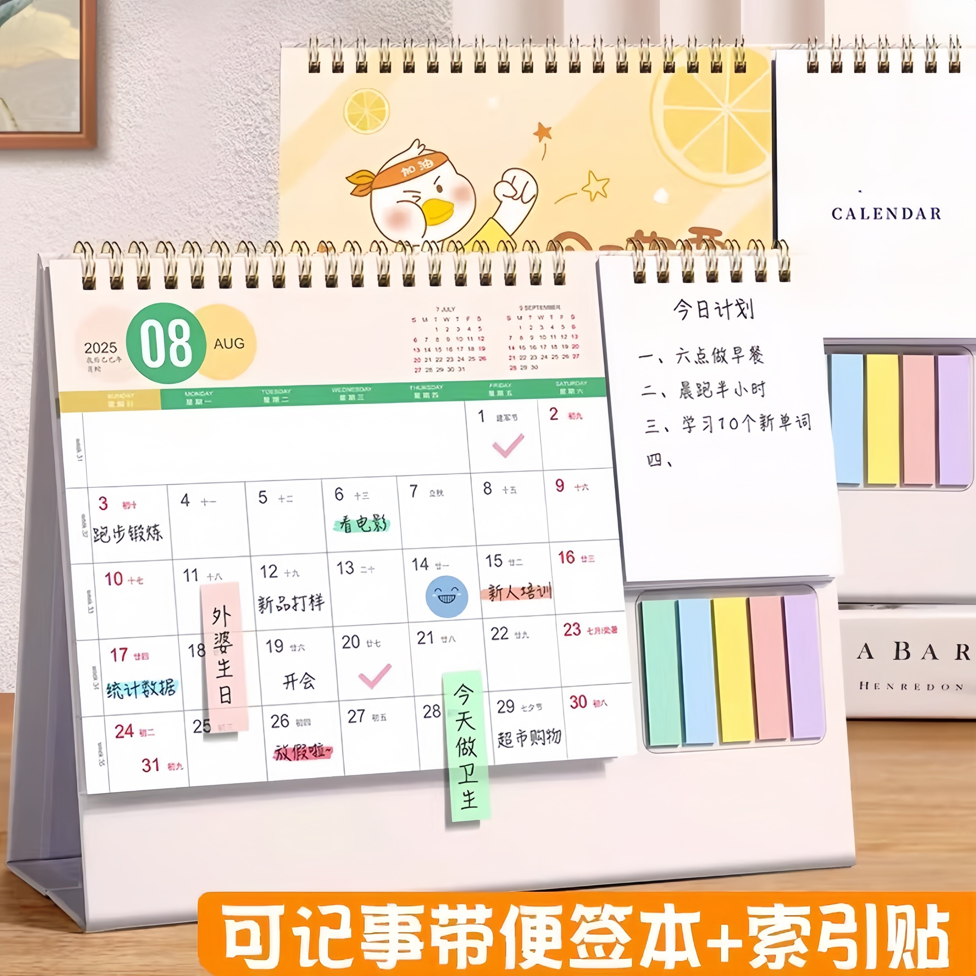 桌历2026年新款日历摆件可爱卡通异形迷你学生文艺桌历本26年可定制商务办公全年月历桌面创意打卡计划记事本
