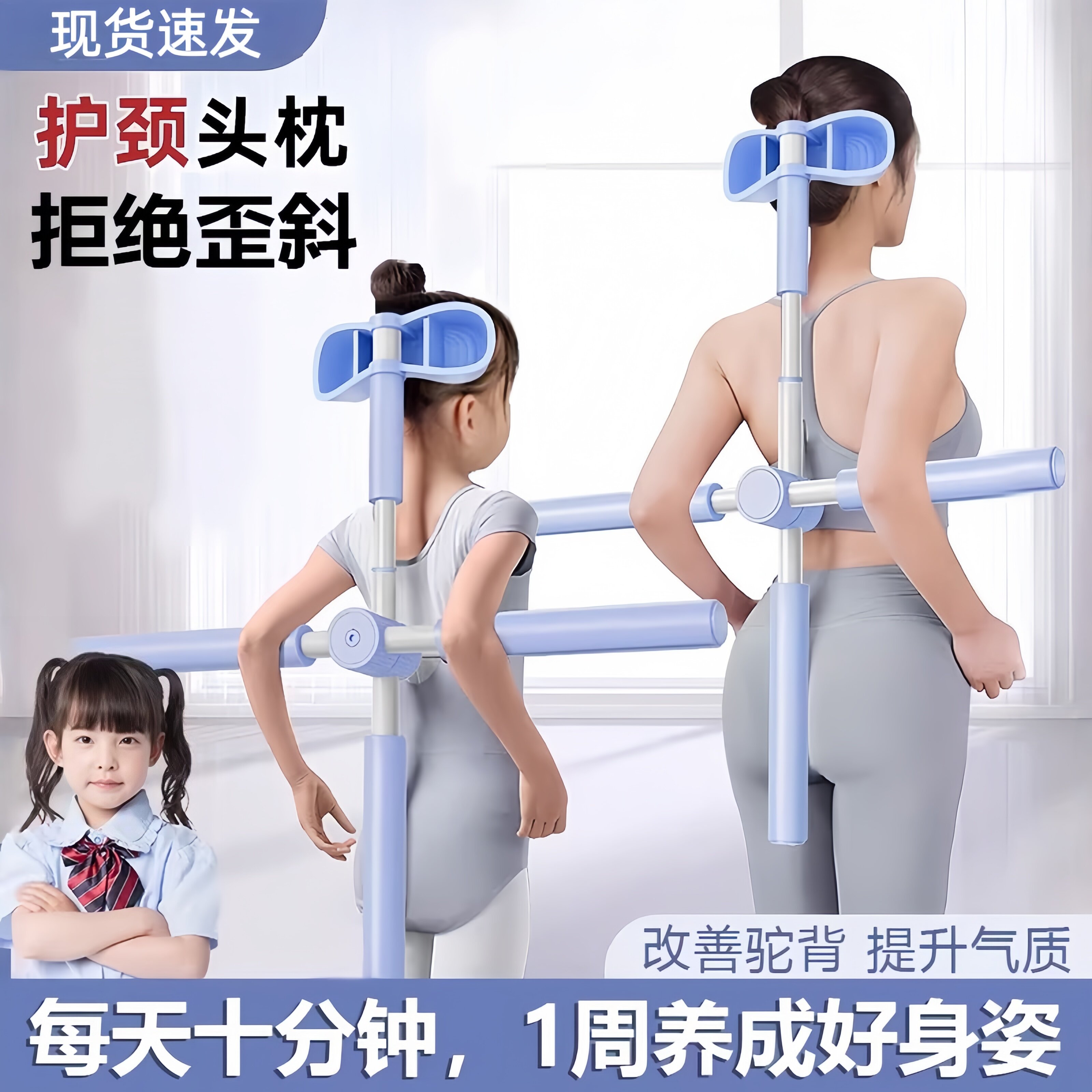 十字架改善驼背矫正神器肩颈防脖子前倾拉背开肩背部训练脊柱侧弯