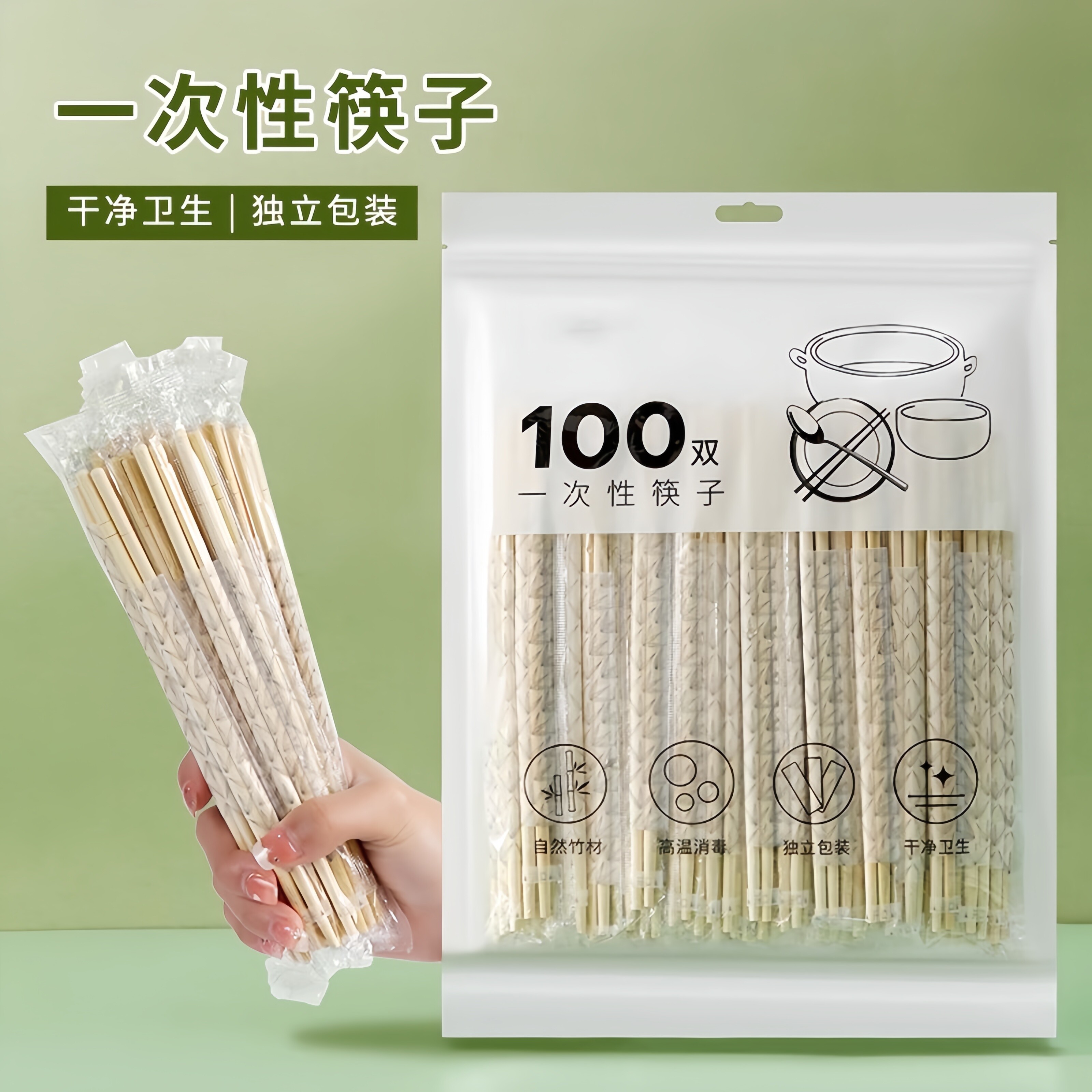 一次性筷子卫生独立单独包装圆润无毛刺方便打包圆竹筷商家餐具