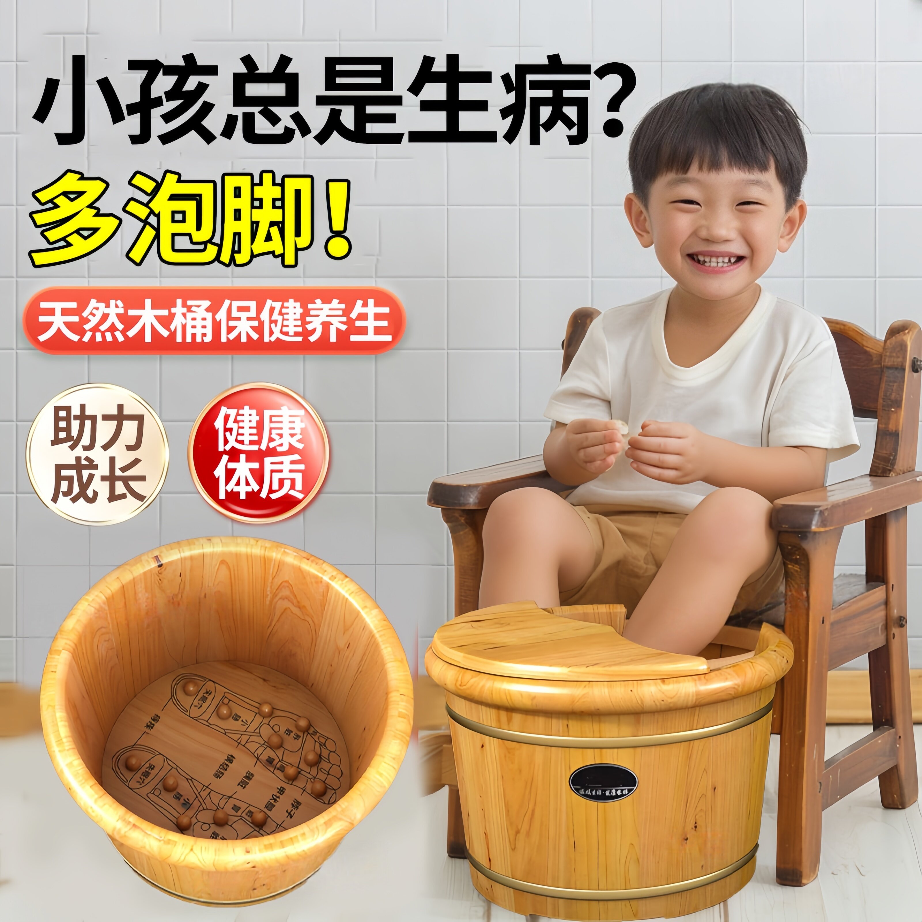 天然香柏木儿童泡脚桶木桶养生小孩洗脚盆足浴桶过小腿保温按摩