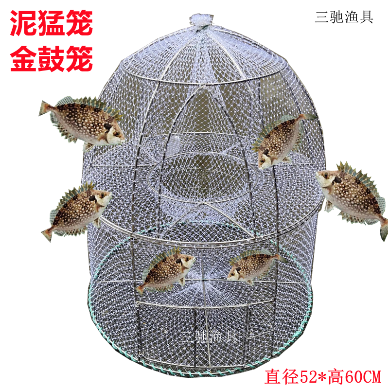 尼蒙泥猛笼金鼓鱼笼篮子