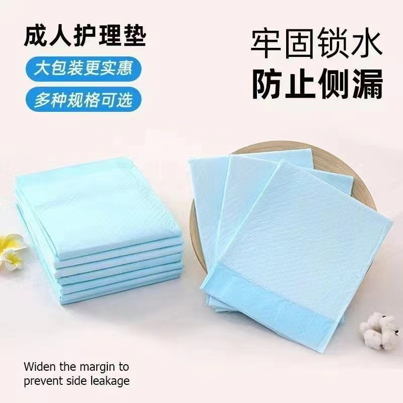 老年人隔尿垫一次性垫子