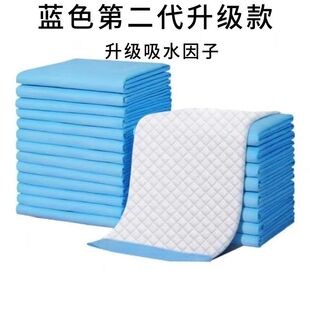 床上成人护理垫老年人隔尿垫产褥垫护理垫老人专用加厚垫子尿不湿