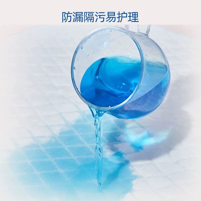 伊美婷官方旗舰店成人床上护理垫子加厚老年人隔尿垫一次性隔水垫