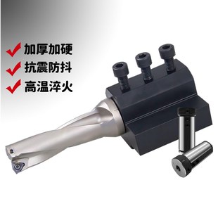 刀座数控车床辅助内孔变径刀套SBHA16 50U钻刀架
