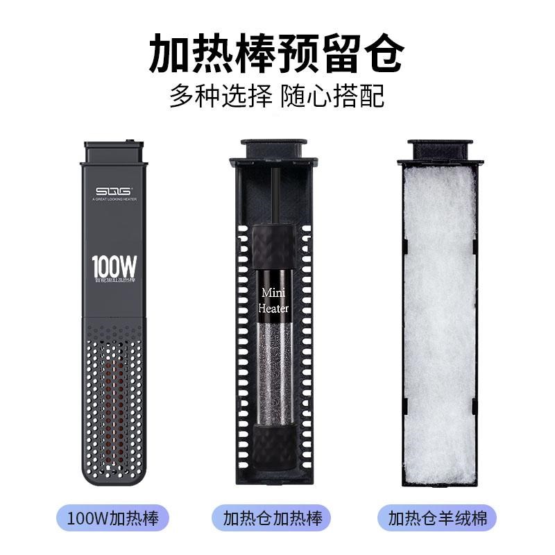 当贝智能鱼缸过滤滤材升级加热仓模块改装滴流盒背滤仓棉配件改造