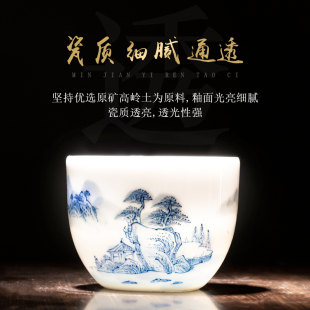 手绘山水青花瓷主人杯单杯景德镇陶瓷功夫茶具茶杯品茗杯子小茶碗