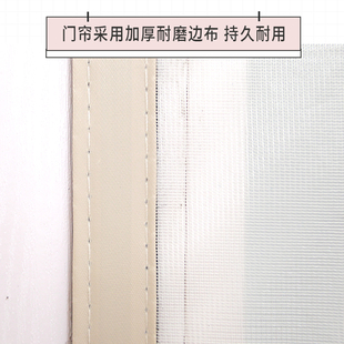 防蚊门帘纱门磁性对吸家用卧室隔断纱窗加密防蝇免打孔 魔术贴夏季