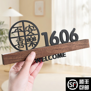 牌家用轻奢创意高级感发光门牌号定制酒店别墅住宅 亚克力门牌号码