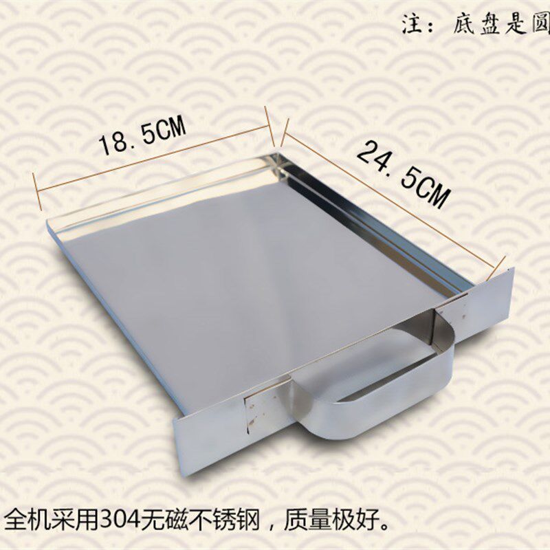 304不锈钢迷你版家庭装肠粉机家用抽屉式3层粉撑三格拉肠粉托蒸笼