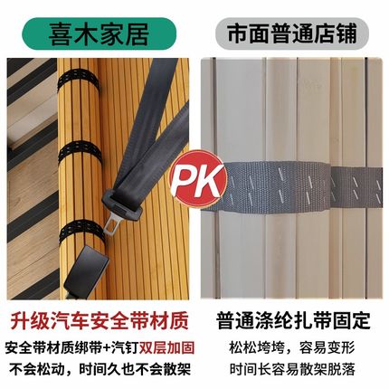 无胶无漆楠竹加硬护腰床板垫片排骨架加密神器床垫可折叠加硬凉席