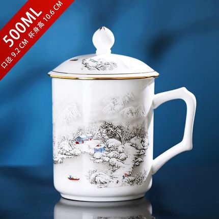 景德镇陶瓷茶杯泡茶杯家用办公室会议杯水杯LOGO定制马克杯带杯盖