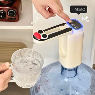 取水器便携家用办公室宿舍桶装 可折叠电动抽水器充电式 水出水神器
