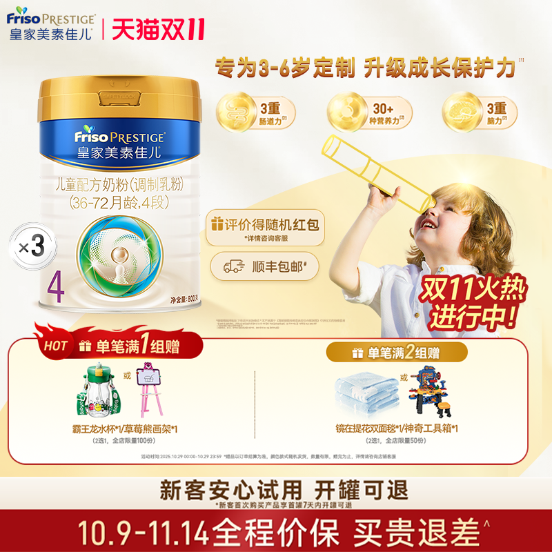 生产日期：2024/12/21