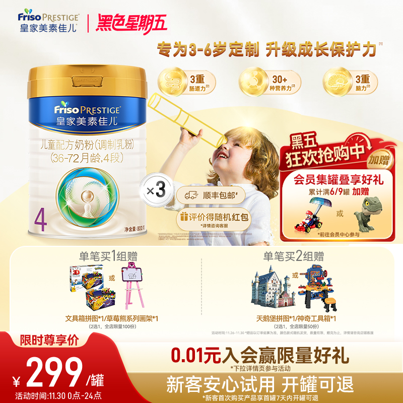 生产日期：2024/12/21