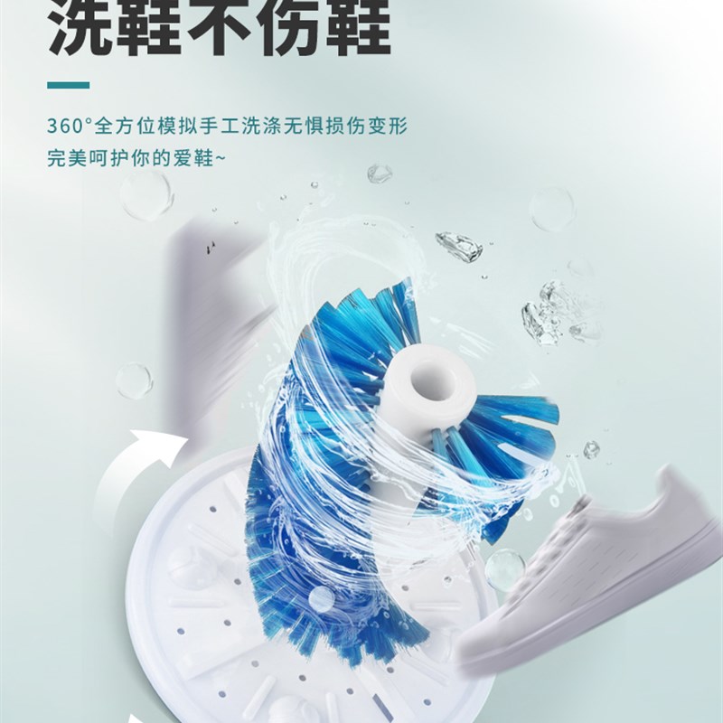 洗鞋机家用小型烘干半全自动懒人神器甩干刷鞋机迷你擦鞋洗鞋洗袜