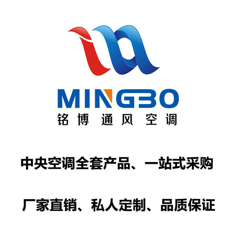 新品设备末端空调人防通风防火阀风机风管定制运费其他机电五金