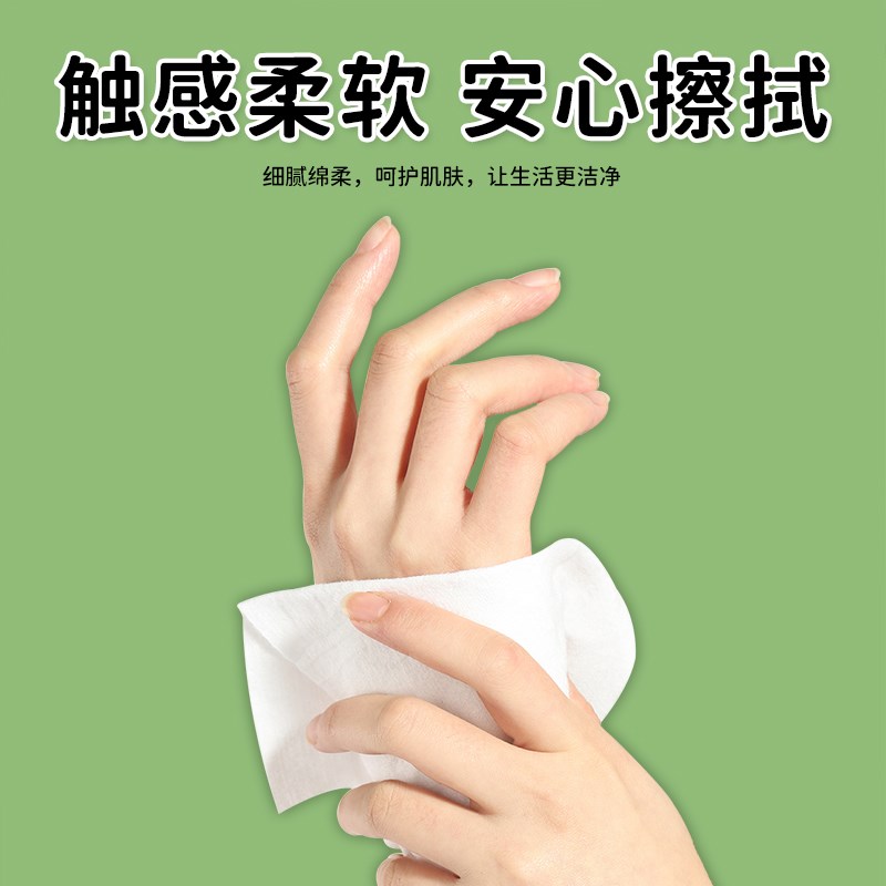 60大包纸巾抽纸家用实惠装整箱厕所卫生纸巾擦手纸面巾纸抽