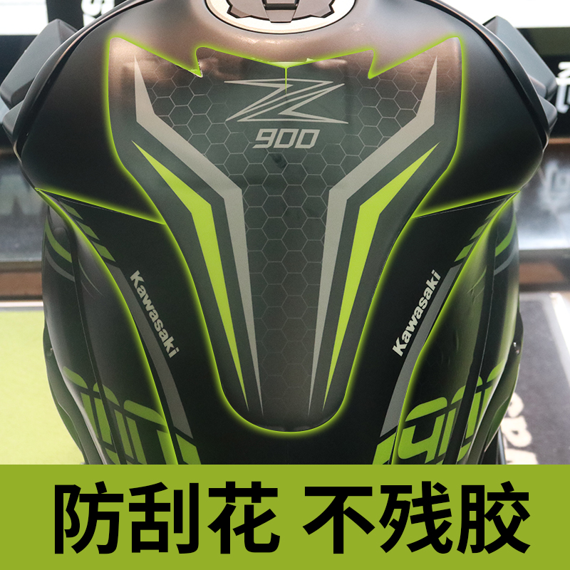 适用川崎Z900油箱贴 鱼骨贴改装贴花加厚贴纸彩色装饰拉花版画图片
