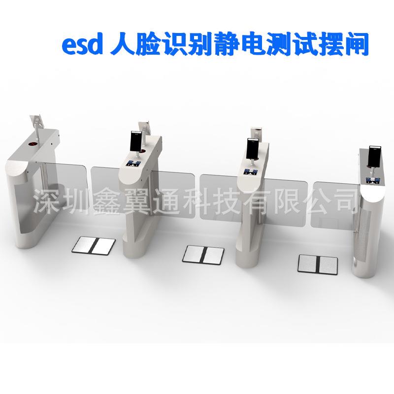 静电闸机设备ESD门禁系统翼闸摆闸速通门阻值显示静电三辊闸安装