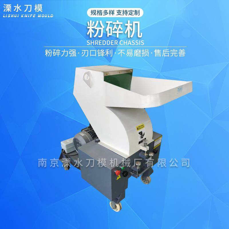 小型金属撕碎机工业粉碎机管材橡胶轮胎废品多功能粉碎机厂家生产,机械设备,破碎机,淘宝优惠券,粉丝福利购,淘宝优惠卷