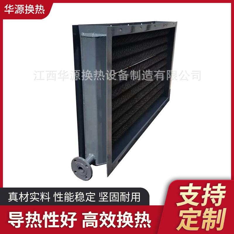 导热油蒸汽散热烘干房烘干机烘箱散热片碳钢绕翅片管换热器工业