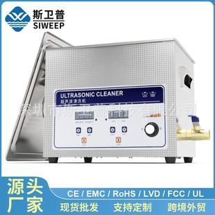 超声波清洗机工业单槽五金冲压件汽配轴承除油除锈超声波清洗设备