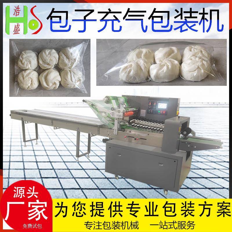 多列馒头面包包子月饼食品冲氮气气鼓横式三伺服自动理料包装机