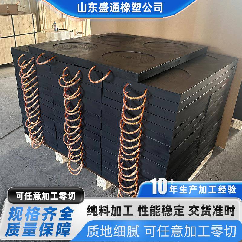 高分子聚乙烯支腿垫板抗压耐磨起重机垫脚板工程车随车支撑垫脚板