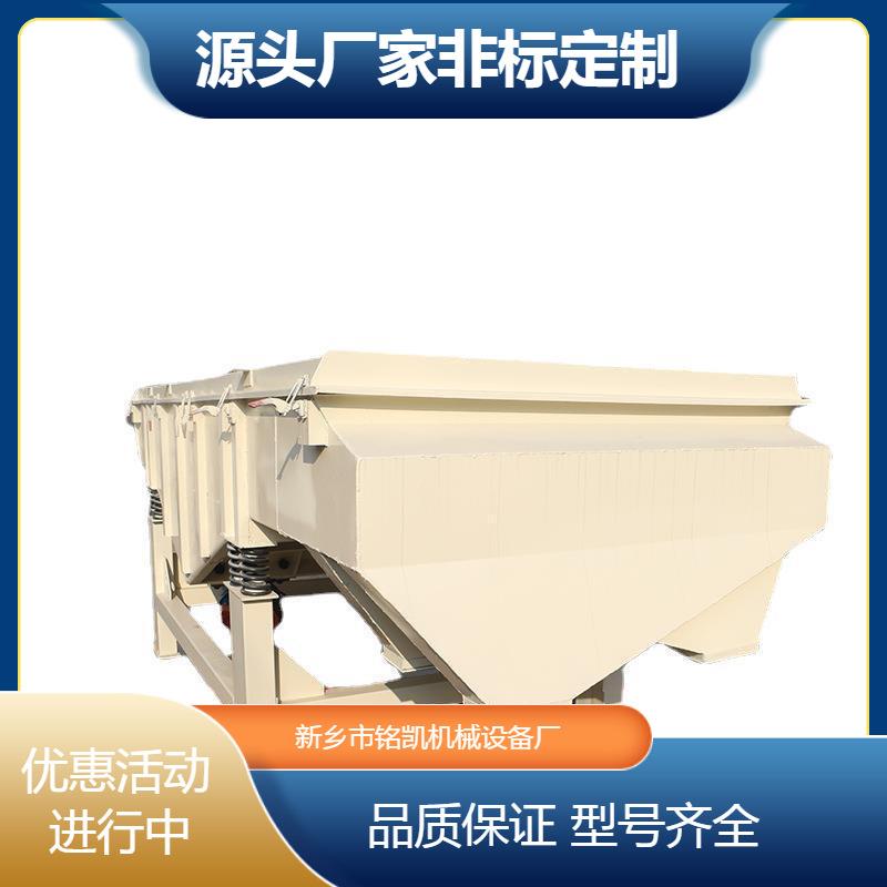 供应多层直线振动筛选机小型芝麻震动筛分机牙膏添加剂分选筛电动